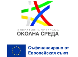 Околна среда