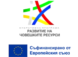 Развитие на човешките ресурси